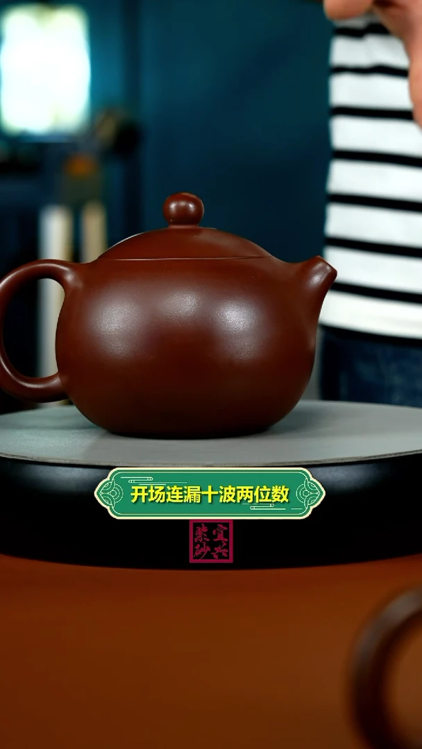 茶壶紫砂陈云龙血砂光素大西施520CC