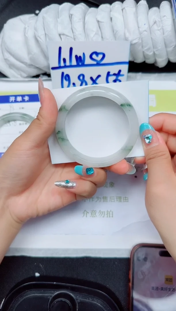 石英岩玉手镯合金94-57.9