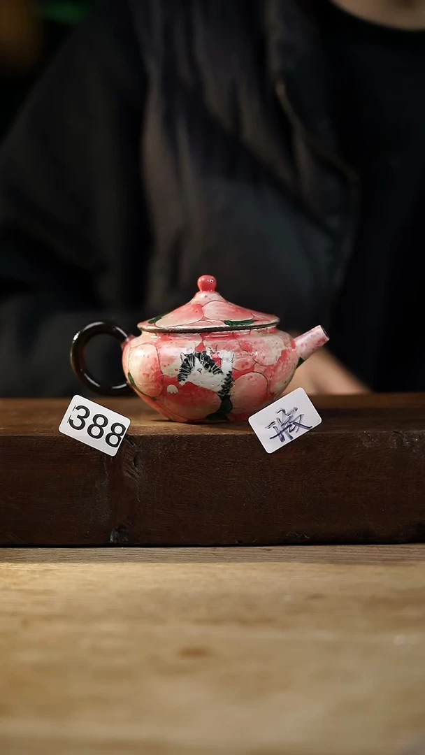 瓷片福利设计师款/壶/微瑕