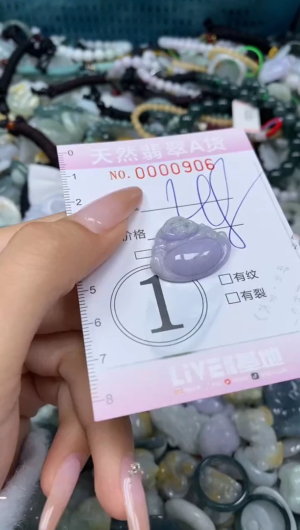 颈饰未镶嵌翡翠闪购0000906