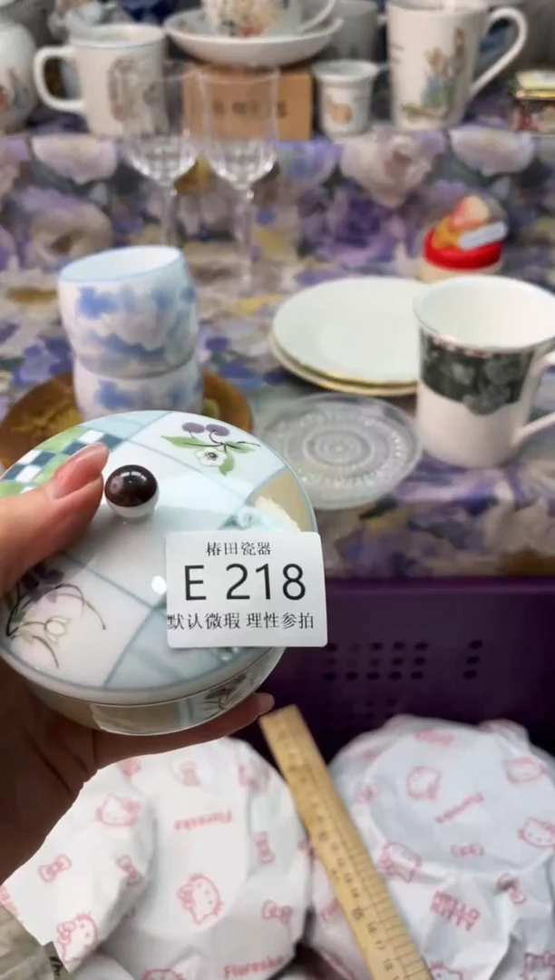 瓷片悦**物瓷片瓷片          E 218