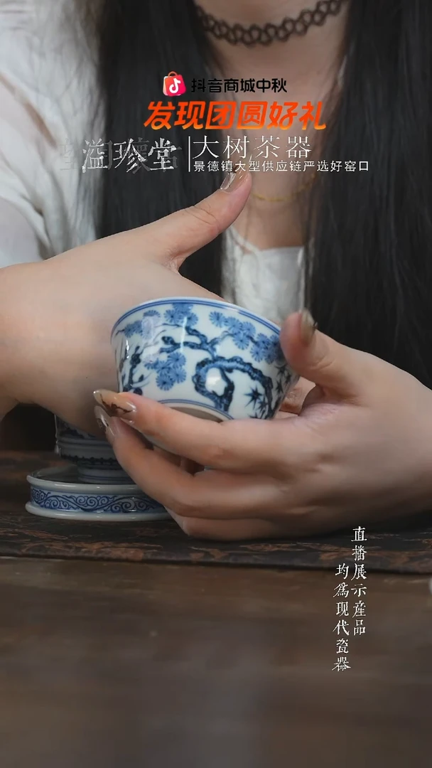 杯子三方器合柴窑松竹梅卧足鸡缸杯