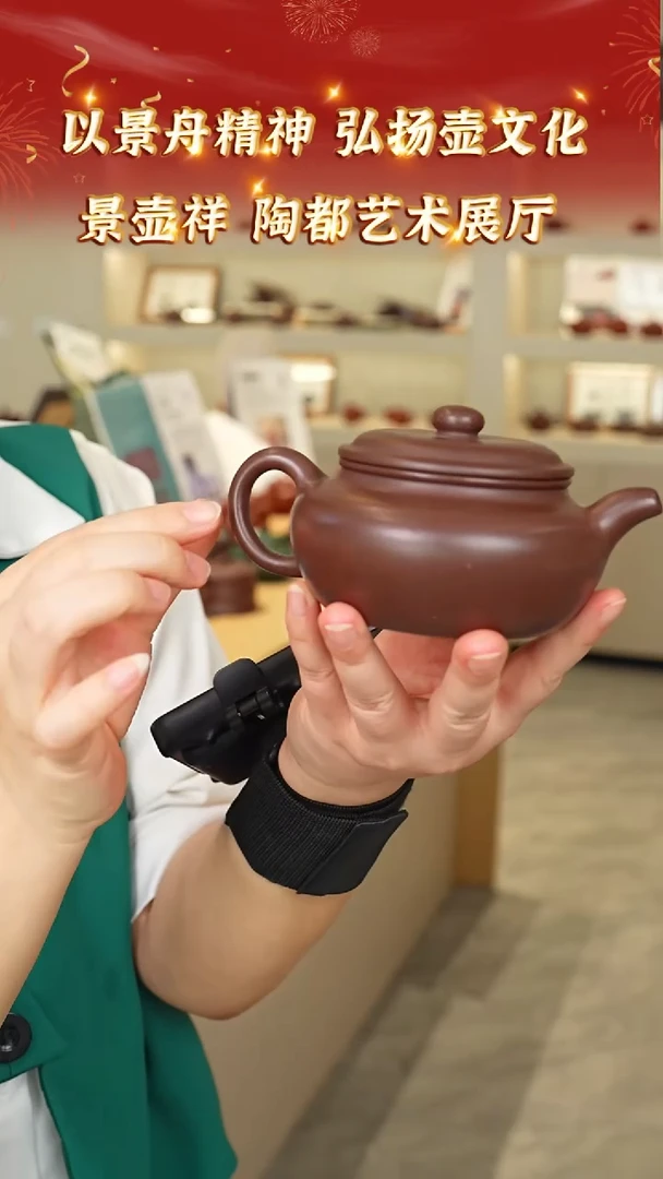 茶壶紫砂14宜兴紫砂景壶祥底槽青