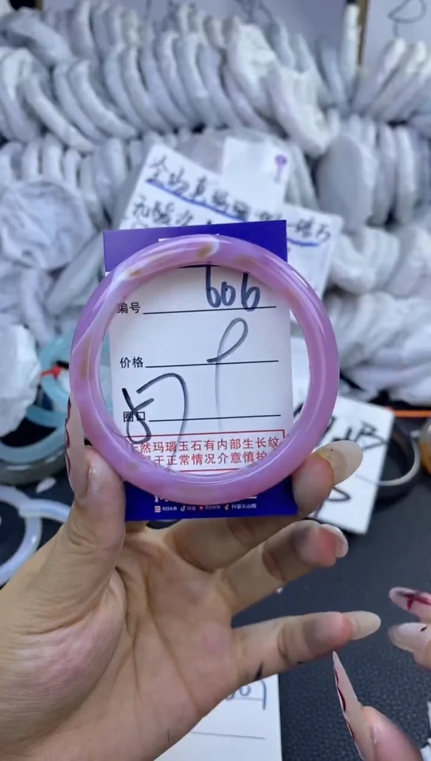 手镯玛瑙/玉髓未镶嵌606