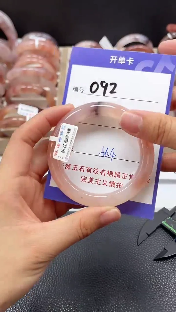 【闪购商品】石英质玉手镯未镶嵌092