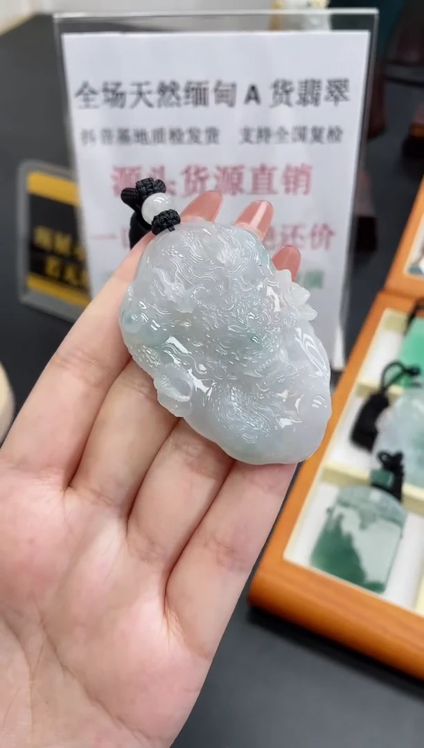 翡翠未镶嵌颈饰龙牌