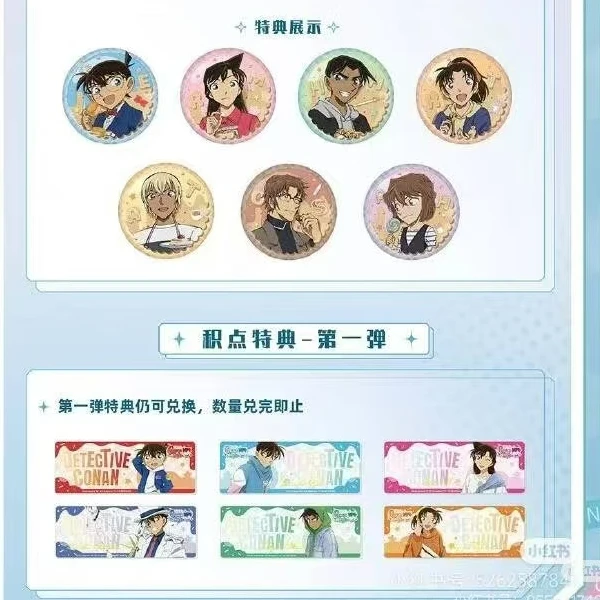 艾漫正版授权名侦探柯南咖啡厅特典2弹吧唧盲盒（代拆）