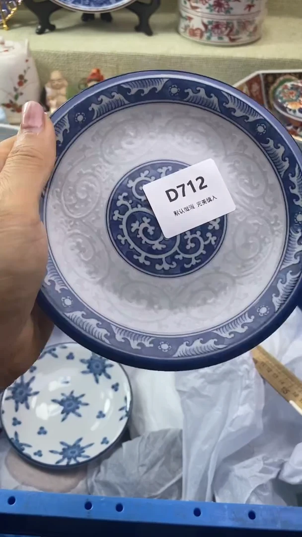 件A****s瓷片 默认微瑕 完美慎入712
