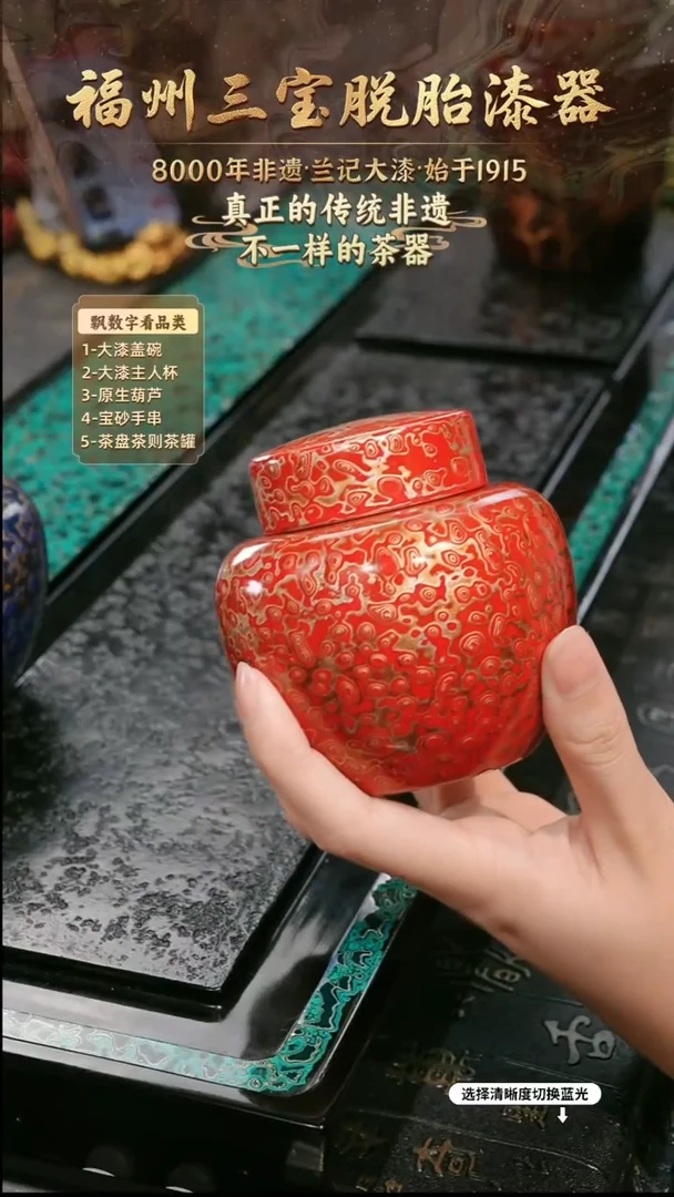 兰记手工漆器-一物一拍 以商品图片为主