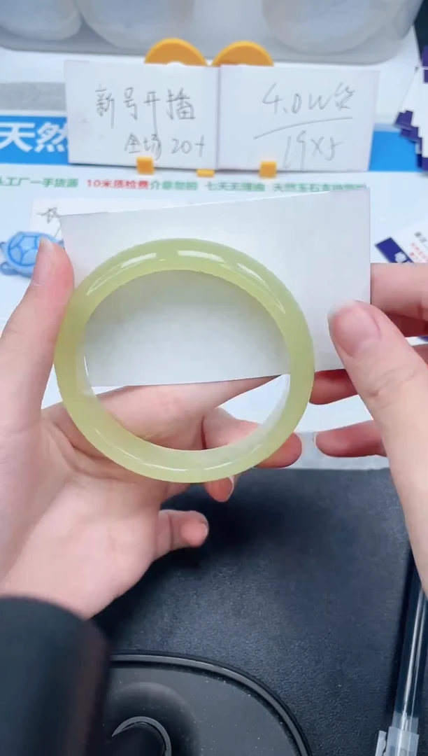 石英质玉手镯未镶嵌324-65