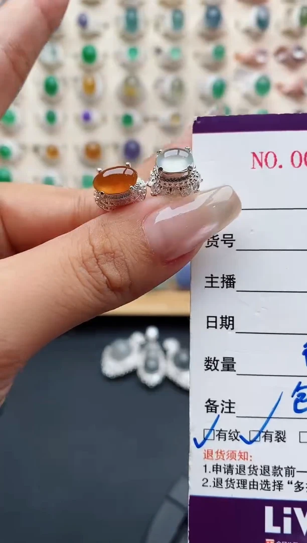翡翠戒指未镶嵌天然缅甸翡翠A货222 2-9/10