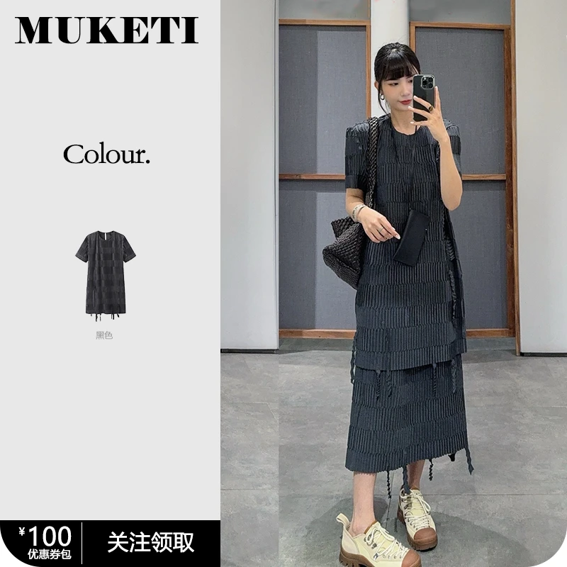 MUKETI / 2025春季新品 宽松通勤牙签褶百褶连衣裙 MKT-DRS30103