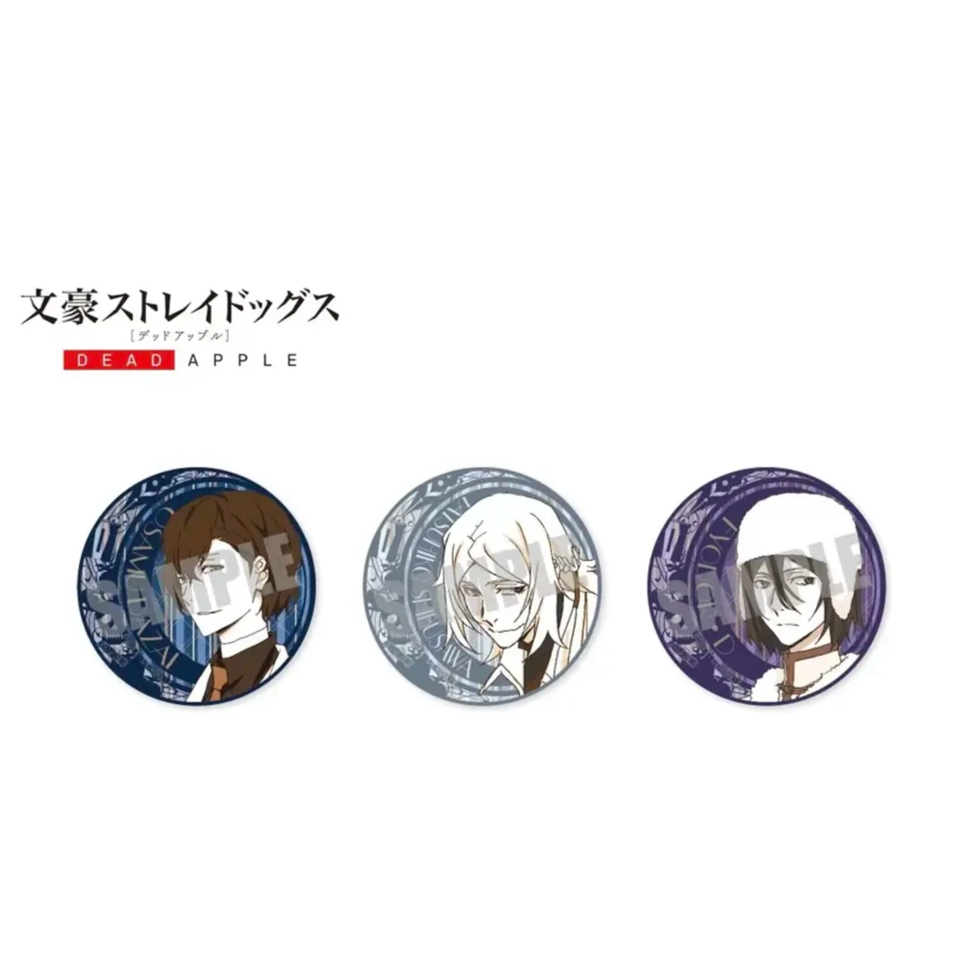 文豪野犬月亮吧唧 （默认代拆）