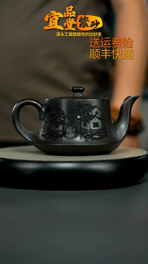 茶壶紫砂李恒阳S级石黄江南水乡曲壶530CC