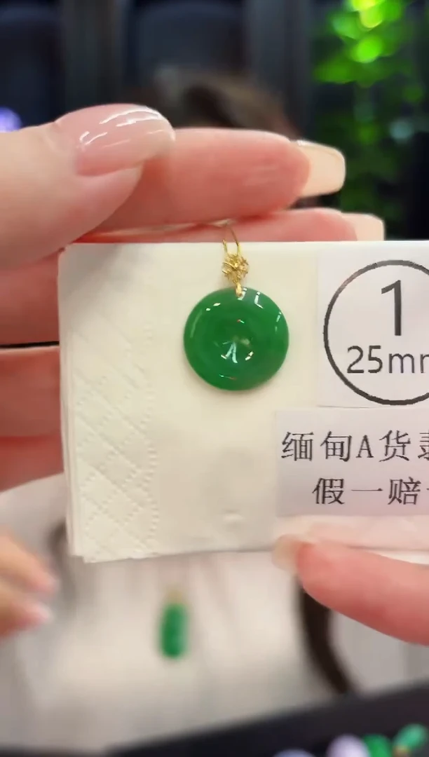 颈饰18K金镶嵌翡翠 缅料A货/支持复检/一件