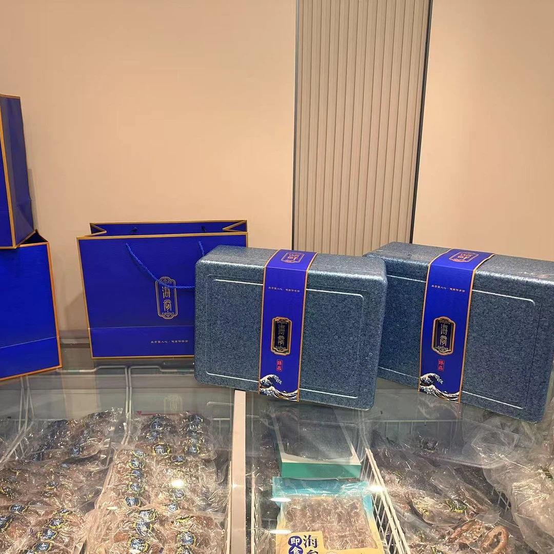 海参礼盒 不单卖