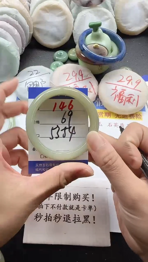 未镶嵌手镯石英质玉146