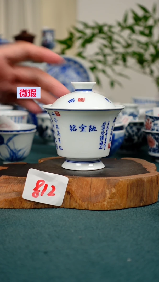 茶杯812全手工手绘茶器