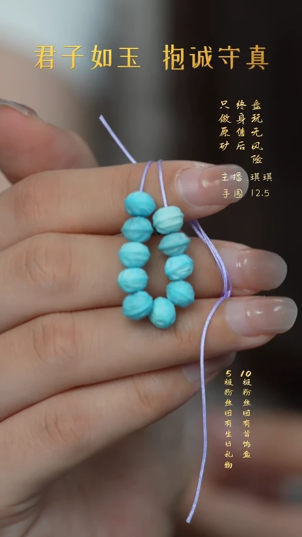 未镶嵌绿松石V72（多样性发一件）散珠