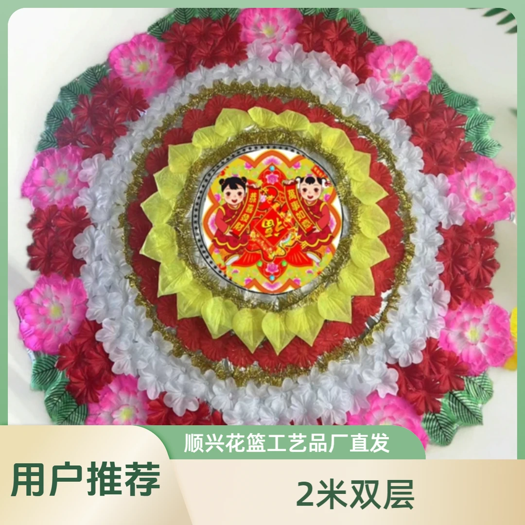 1.8米折叠款式的伞式真花全布花制造