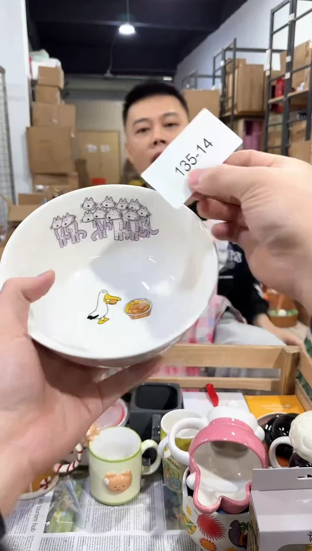 瓷片135-14孤品默认微瑕不退不换