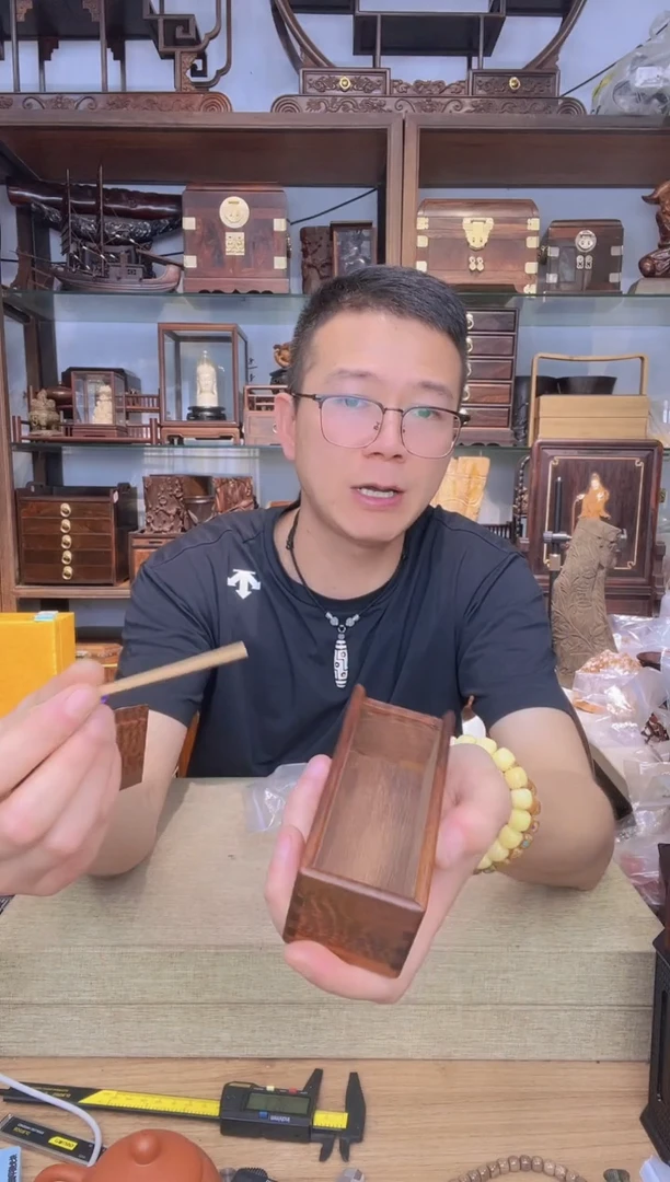 乌木类书架254蛇纹木中号抽拉盒