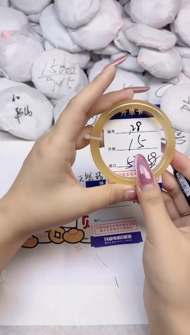手镯玛瑙/玉髓合金129