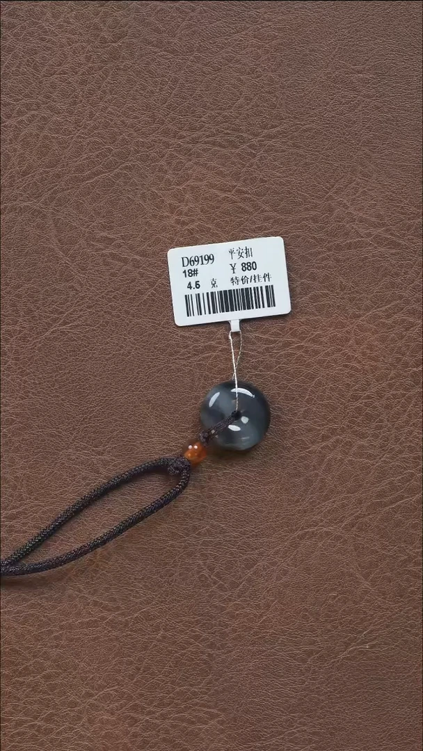 吊坠(不含链)未镶嵌和田玉青花平安扣18#