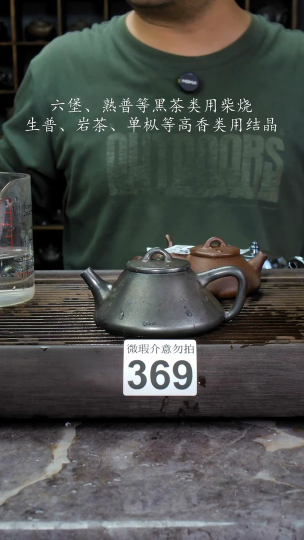 【闪购商品】壶369四大名陶钦州坭兴陶