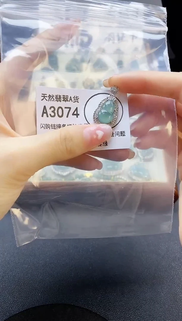 【闪购商品】翡翠吊坠(赠链)未镶嵌天然翡翠A货8888