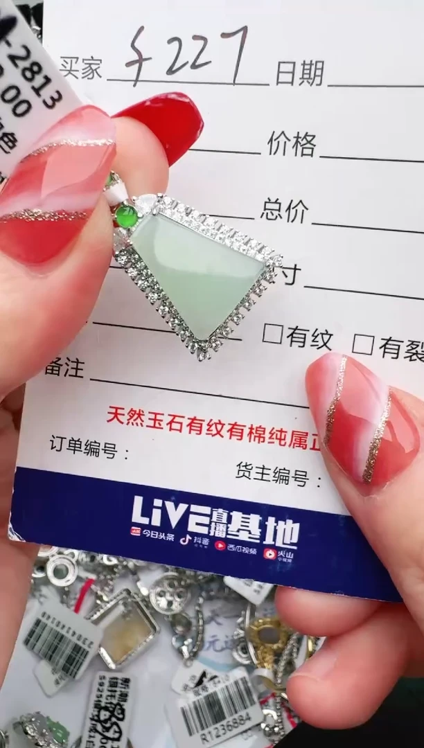 银S925镶嵌戒指翡翠1111
