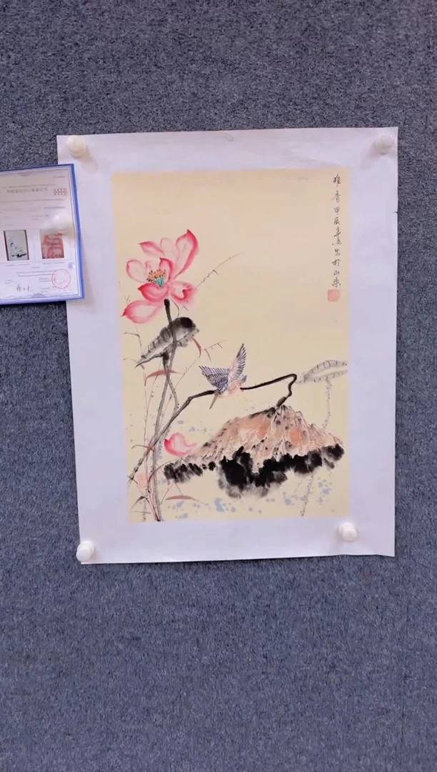 【闪购商品】国画1.20-黄春香-四尺三开17