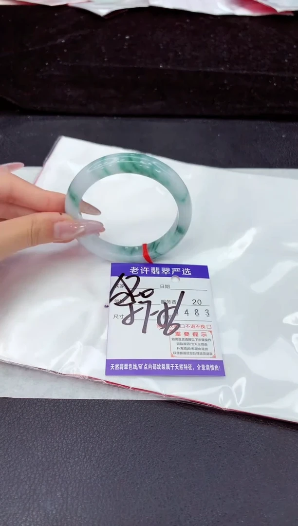 未镶嵌手镯翡翠1