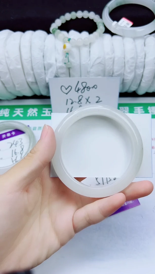 未镶嵌手镯石英质玉244-57/58