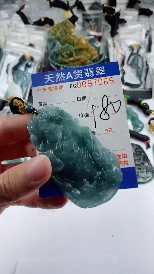 【闪购商品】翡翠颈饰未镶嵌             