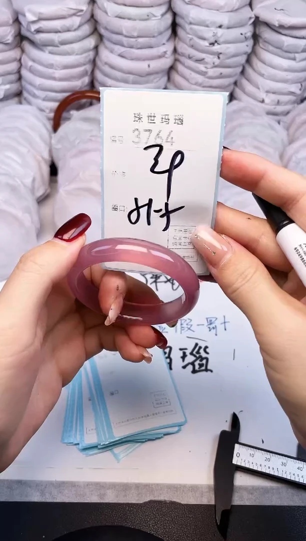 手镯玛瑙/玉髓未镶嵌3764