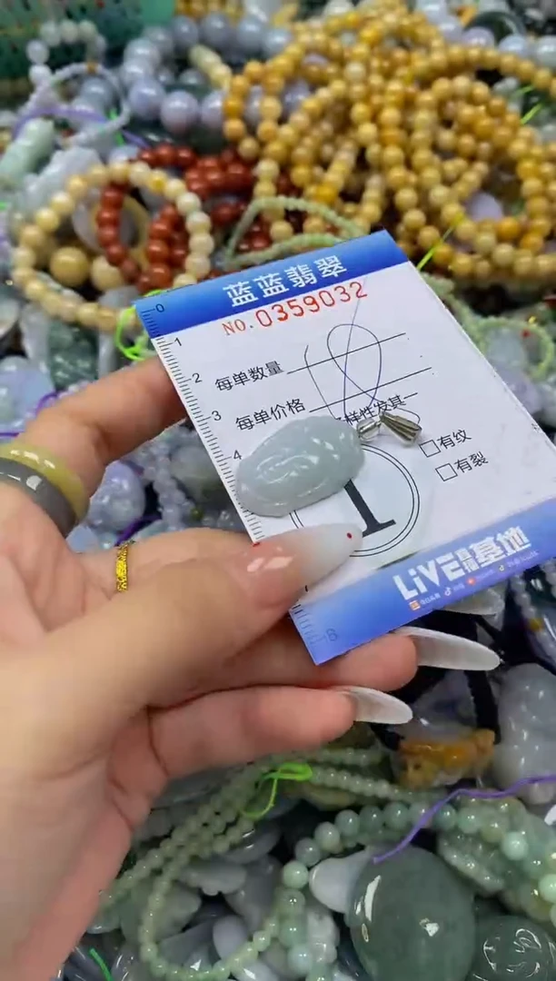 颈饰未镶嵌翡翠闪购0359032