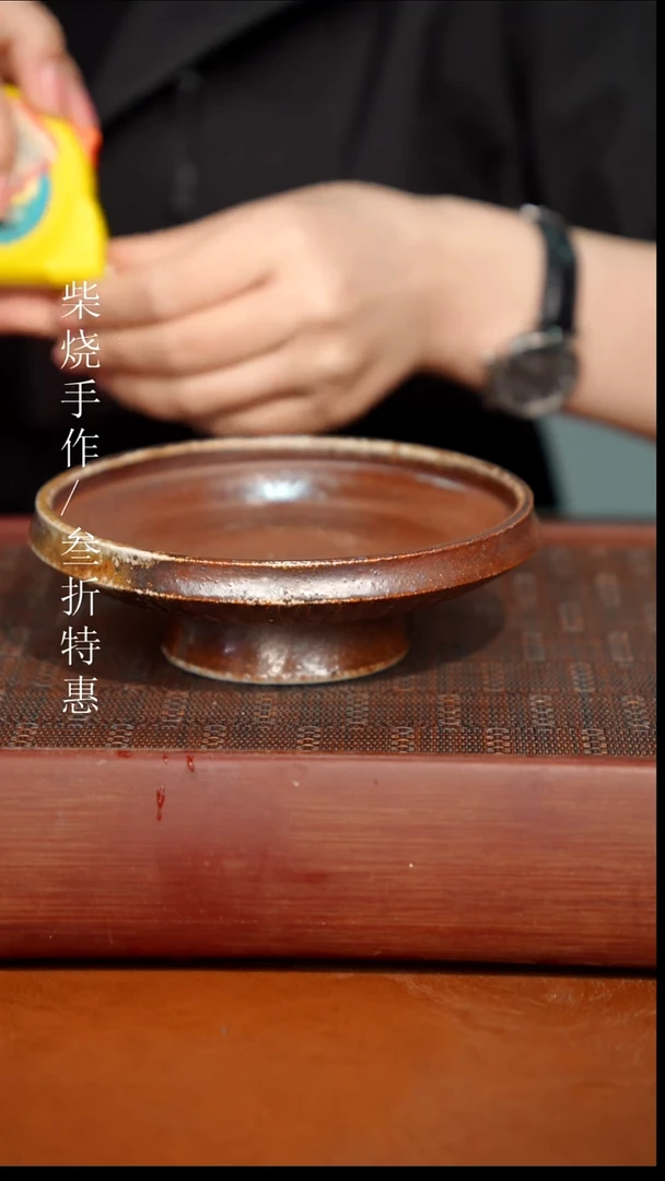 陶瓷奢瓷/瑞寅柴烧茶器（壶承）0017