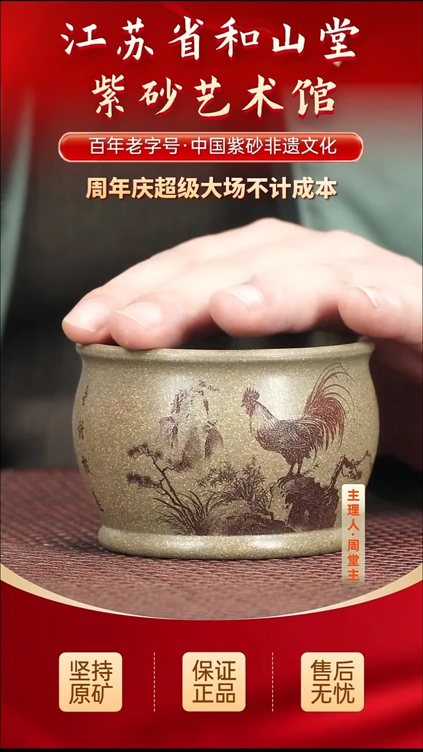 茶壶紫砂9.909.90