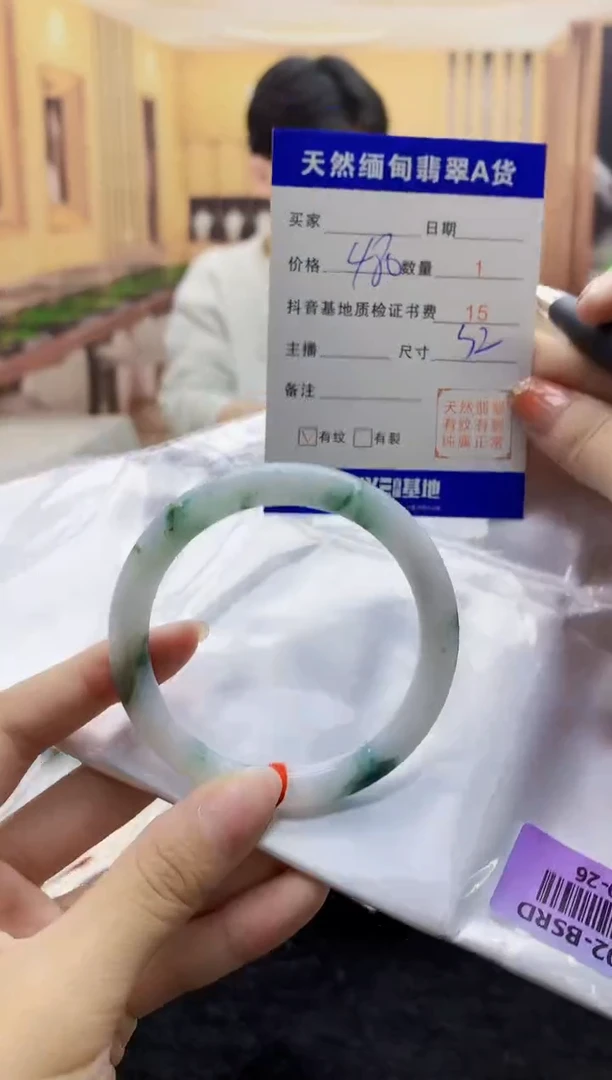 【闪购商品】翡翠手镯未镶嵌     H50-26