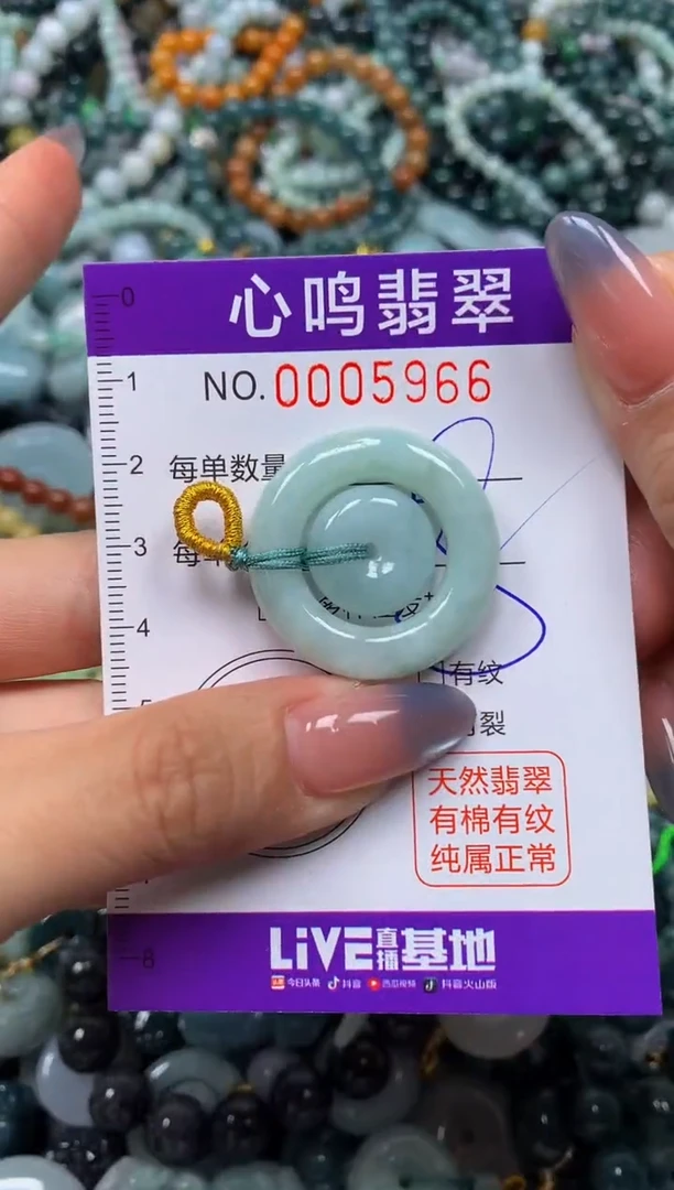 颈饰未镶嵌翡翠闪购005966