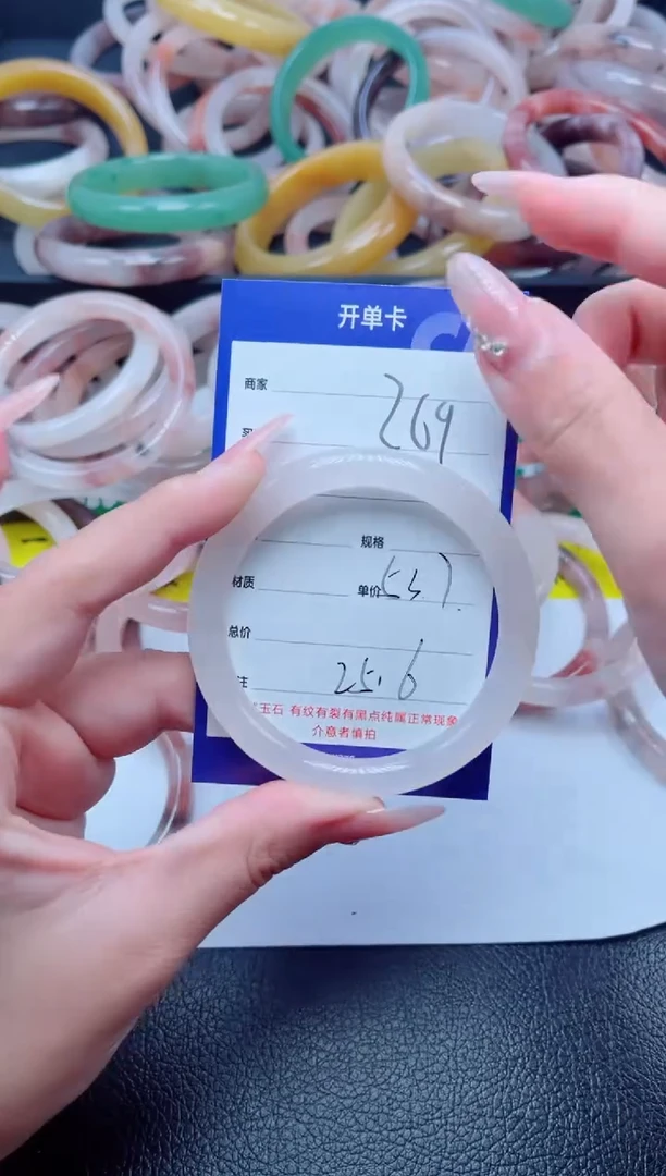 未镶嵌手镯石英质玉269-53
