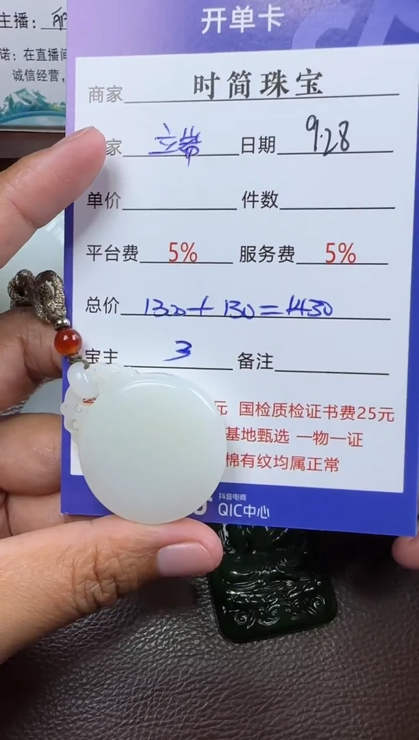 未镶嵌和田玉挂件端***d挂件