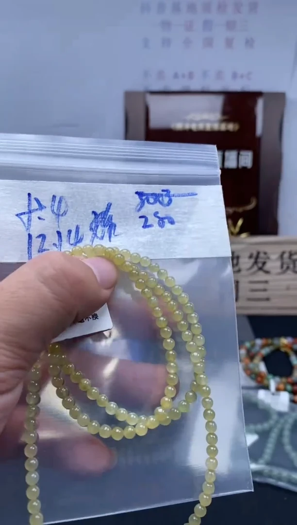 未镶嵌定制翡翠天然缅甸翡翠珠子