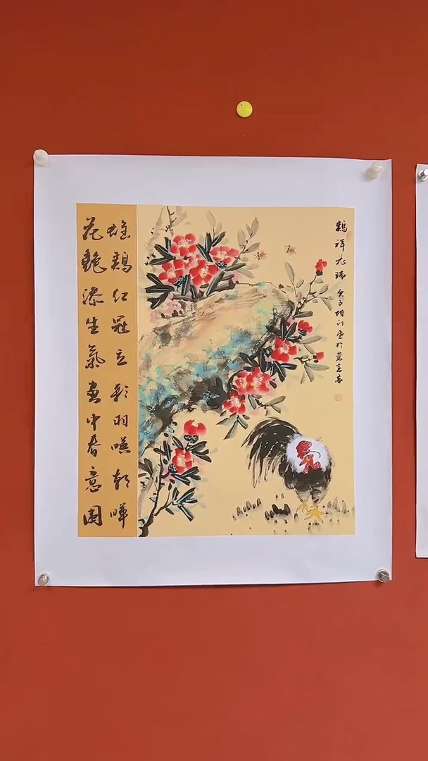 国画中海国际馆藏国画