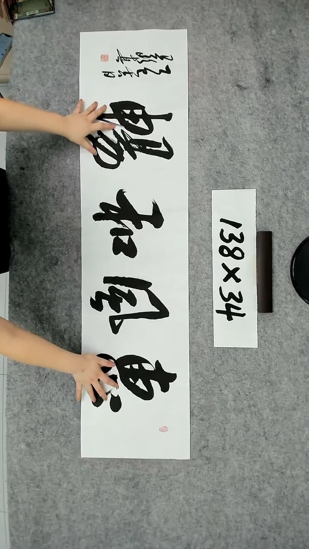 书法吕老师书法作品