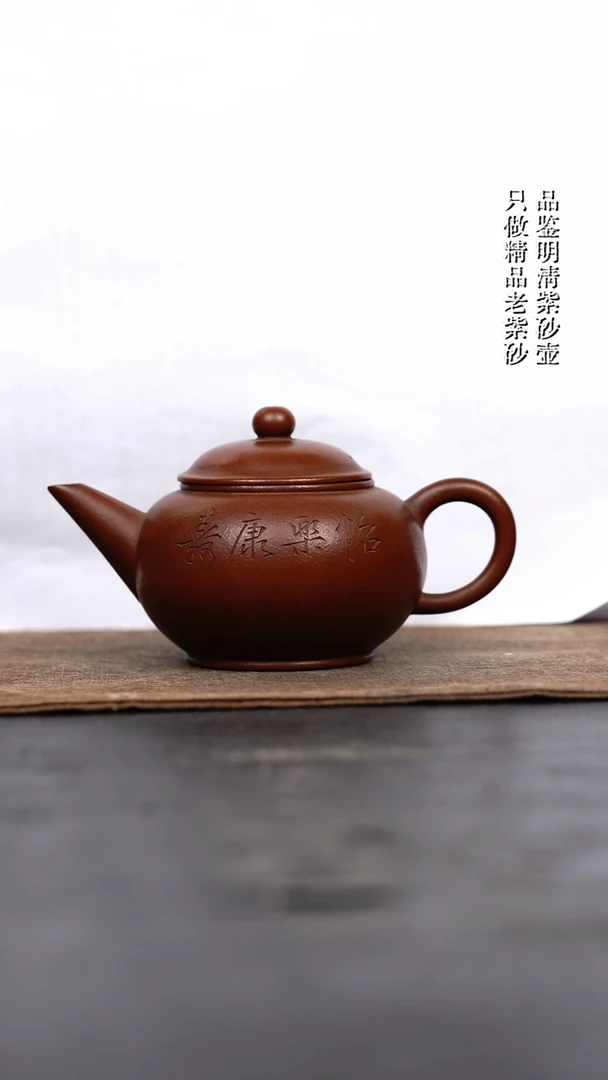 【闪购商品】紫砂茶壶水平壶紫砂壶