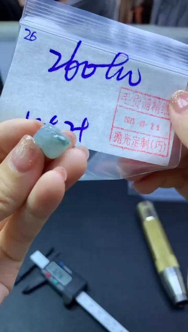 未镶嵌定制翡翠26小貔貅*270元毛货需精抛光