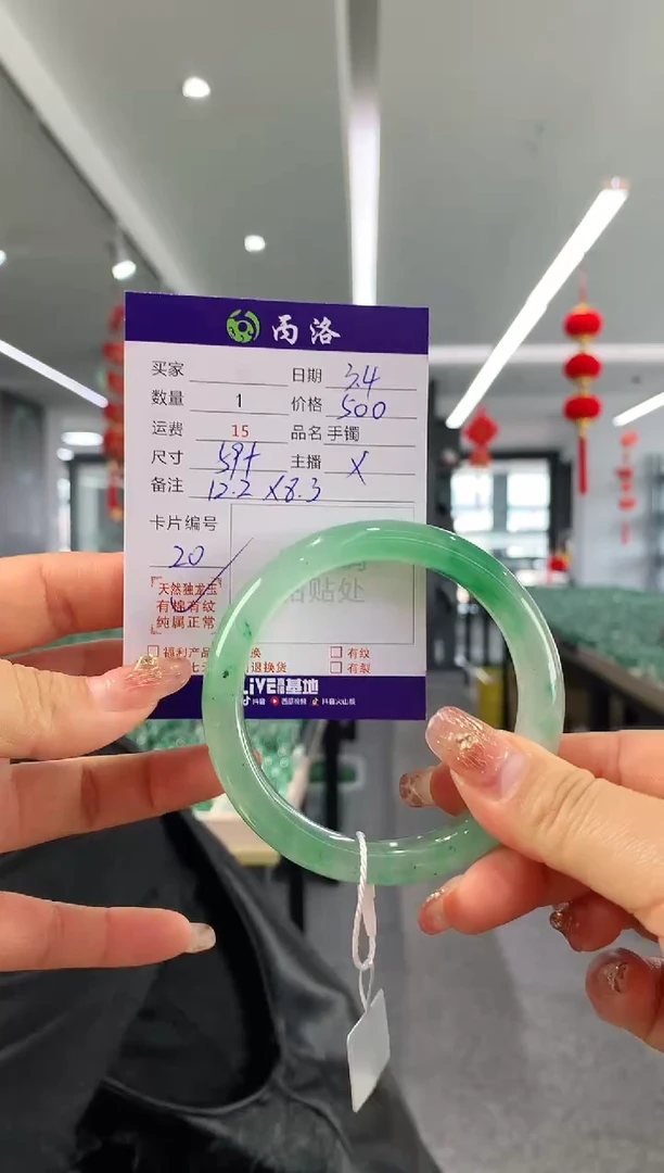 【闪购商品】石英质玉手镯未镶嵌59+