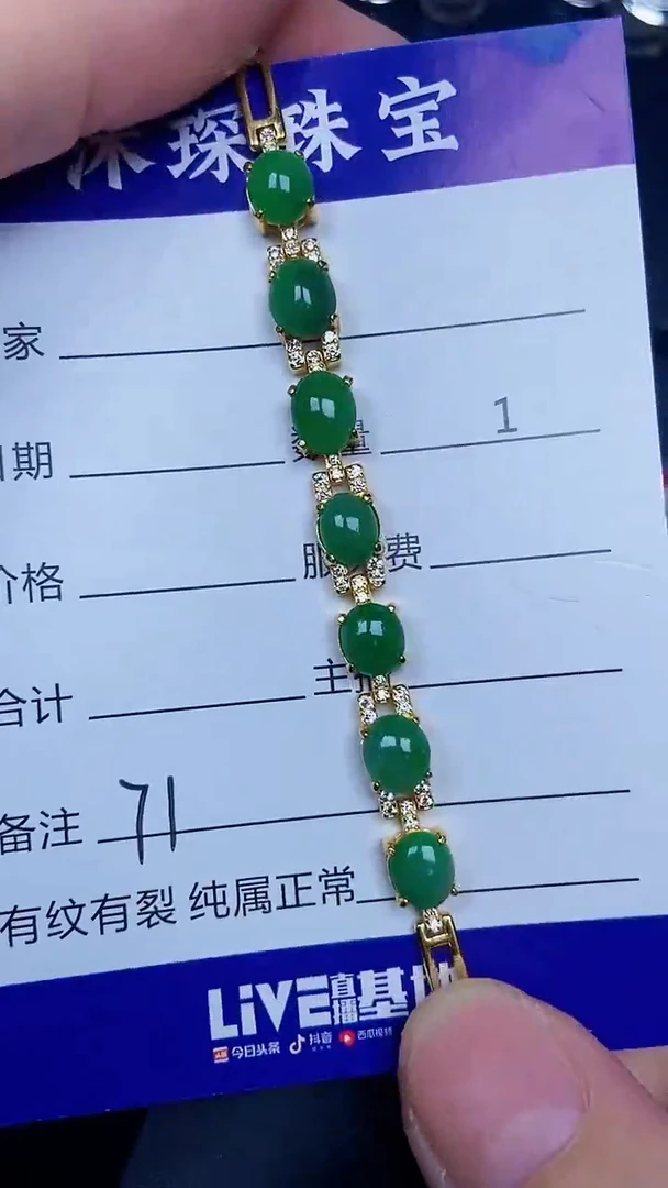 银S925镶嵌戒指翡翠7100